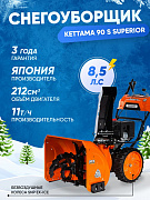 Вид 3