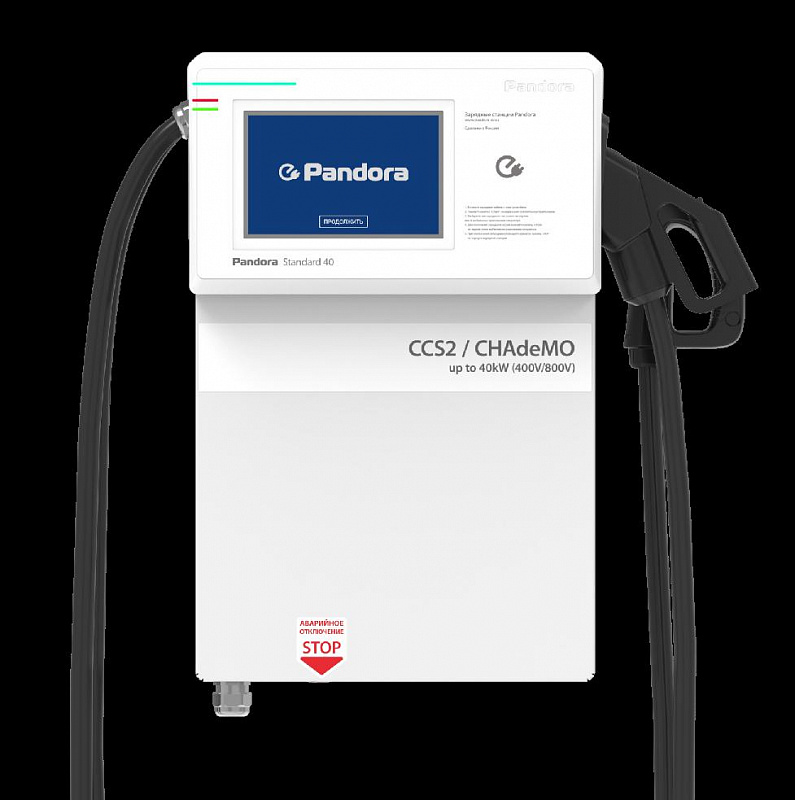 Зарядная станция для электромобилей Pandora Standard 40/22 CCS 2 + CHAdeMO + АС-розетка Type2
