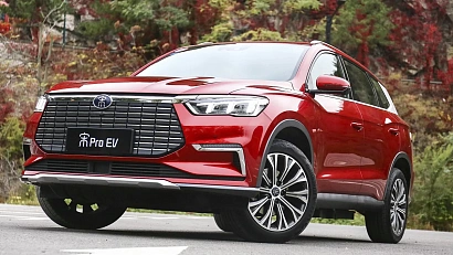 BYD Song Pro EV